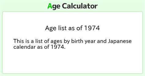 2023 - 1974|Age Calculator